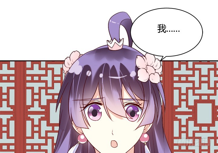 黑白佩 - 71话 我等你(2/4) - 7