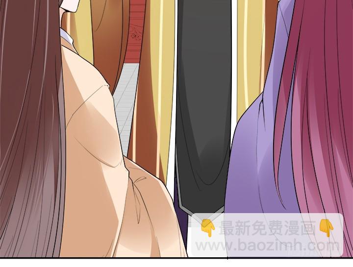 黑白佩 - 71话 我等你(1/4) - 6