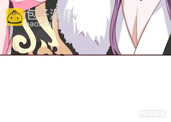 黑白佩 - 71话 我等你(2/4) - 6