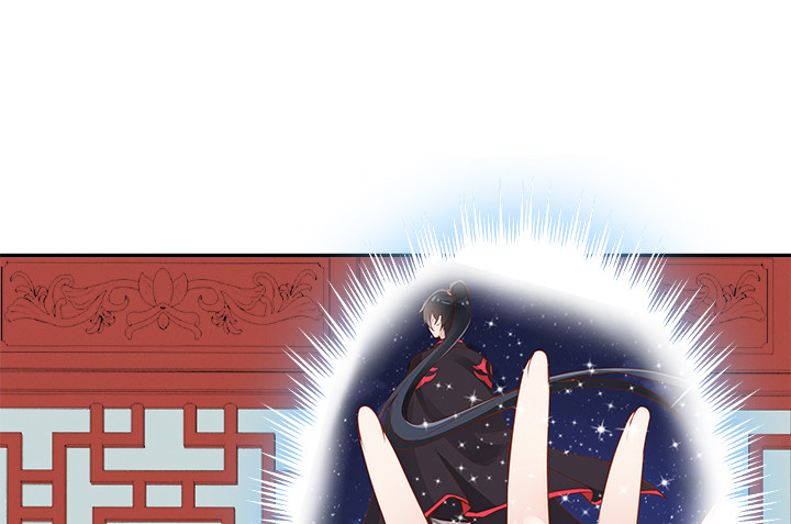 黑白佩 - 71话 我等你(2/4) - 7