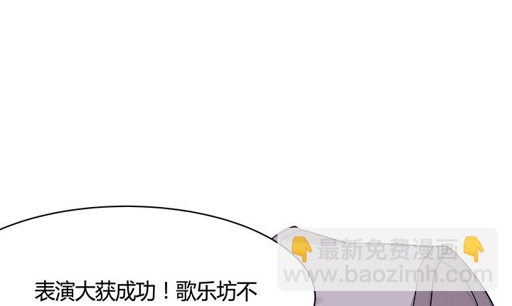 黑白佩 - 71话 我等你(1/4) - 7