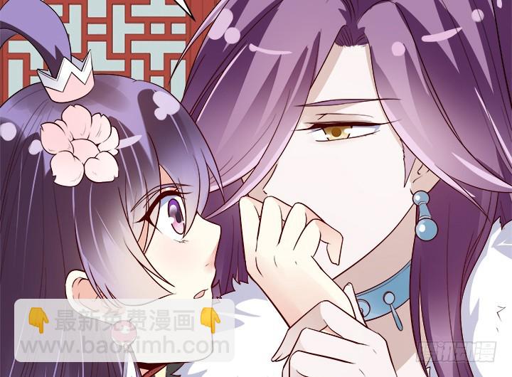 黑白佩 - 71话 我等你(2/4) - 8