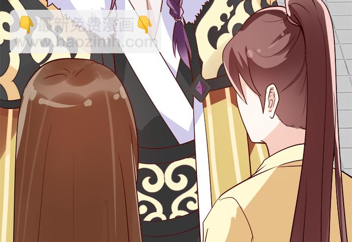 黑白佩 - 71话 我等你(2/4) - 1