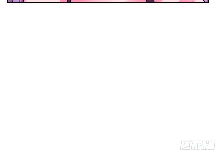 黑白佩 - 73话 你是为我好(1/3) - 7