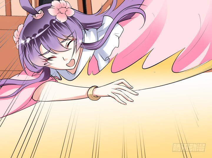 黑白佩 - 73话 你是为我好(1/3) - 1