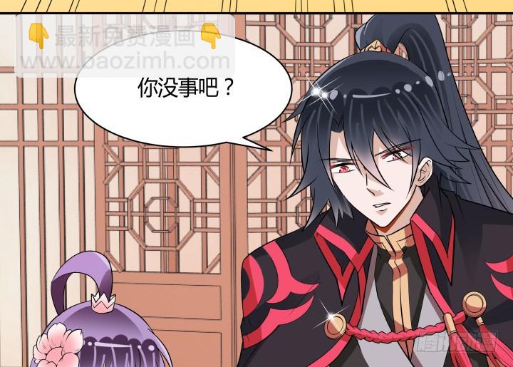 黑白佩 - 73话 你是为我好(1/3) - 2