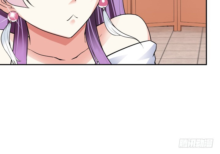 黑白佩 - 73话 你是为我好(2/3) - 8