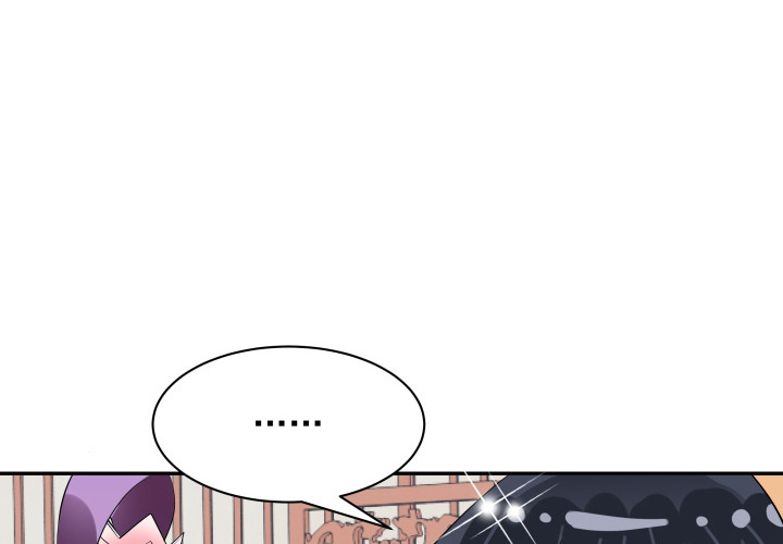 黑白佩 - 73话 你是为我好(2/3) - 5