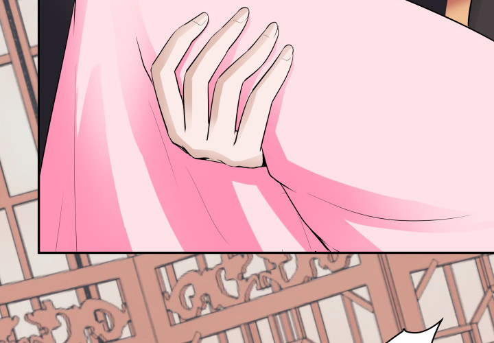 黑白佩 - 73话 你是为我好(2/3) - 8