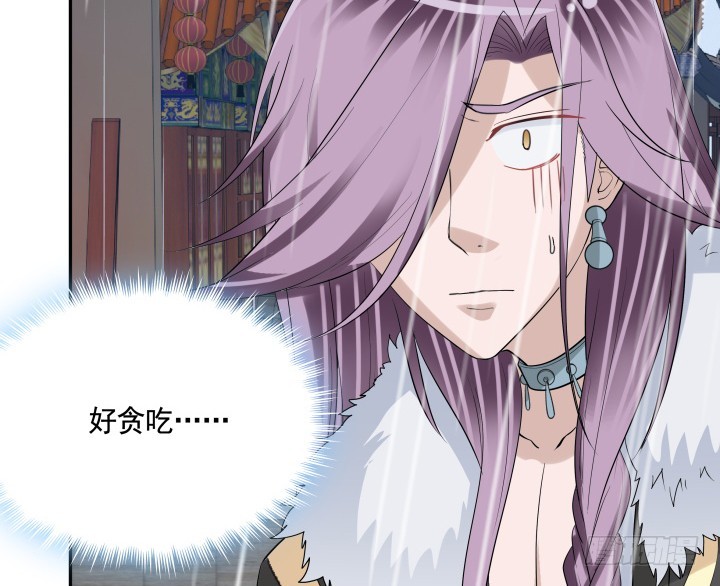 黑白佩 - 75话 怀念的味道(3/3) - 1