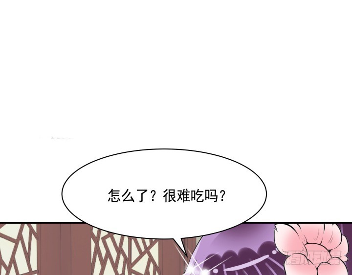 黑白佩 - 75话 怀念的味道(1/3) - 6