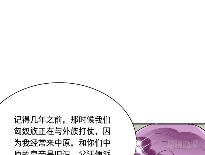 黑白佩 - 75话 怀念的味道(1/3) - 5