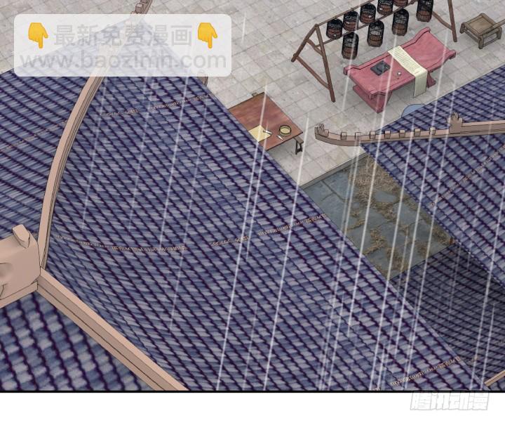 黑白佩 - 75话 怀念的味道(1/3) - 6