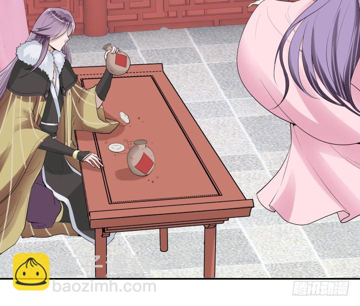 黑白佩 - 75话 怀念的味道(1/3) - 8