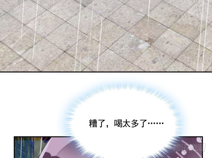 黑白佩 - 75话 怀念的味道(2/3) - 3