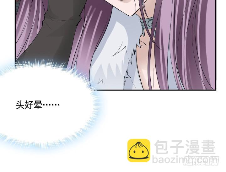 黑白佩 - 75话 怀念的味道(2/3) - 5