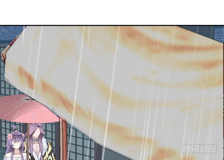 黑白佩 - 75话 怀念的味道(2/3) - 2