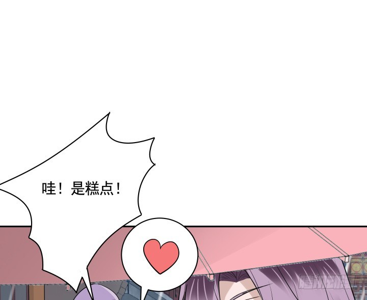 黑白佩 - 75话 怀念的味道(2/3) - 5