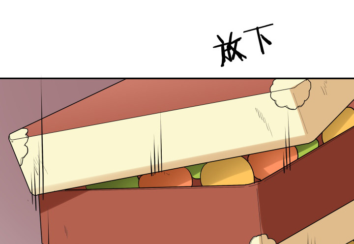 黑白佩 - 77话 生气了(1/2) - 3