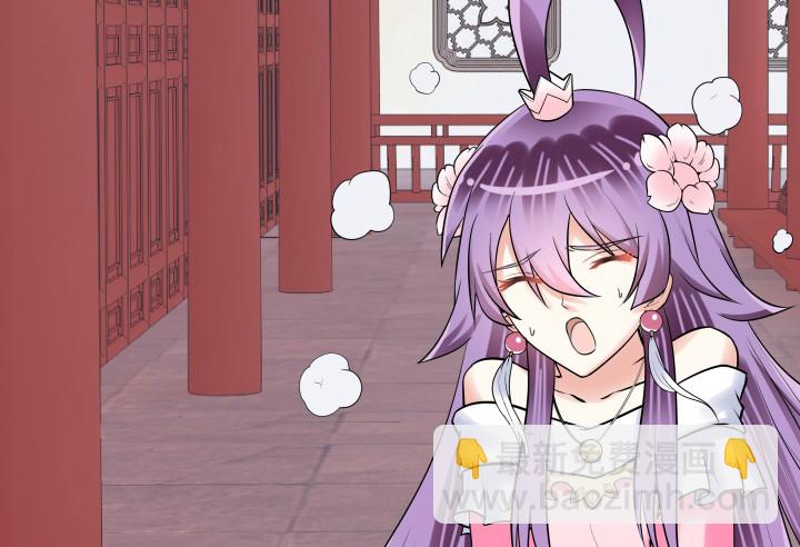 黑白佩 - 77话 生气了(1/2) - 6