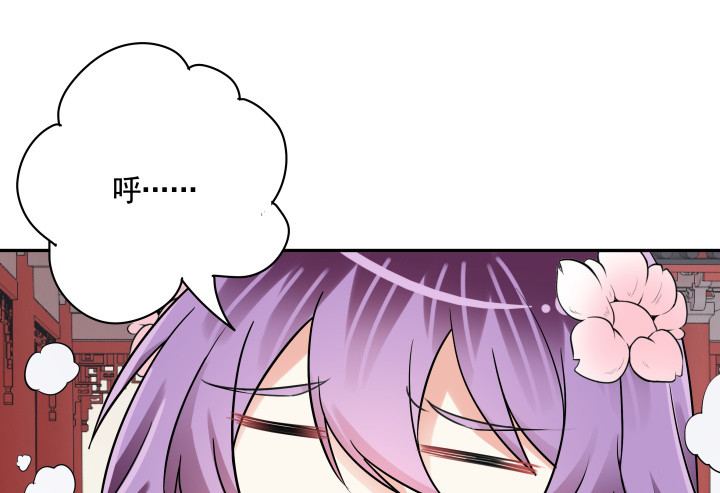 黑白佩 - 77话 生气了(1/2) - 1