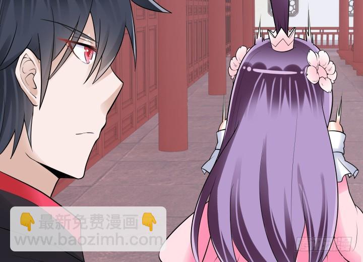 黑白佩 - 77话 生气了(1/2) - 5