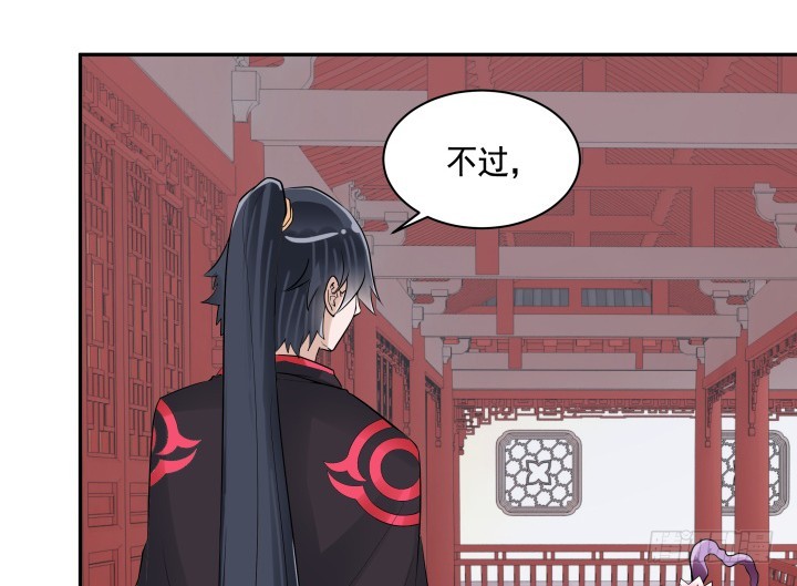 黑白佩 - 77话 生气了(1/2) - 5