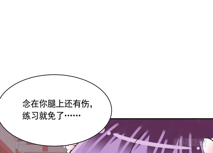 黑白佩 - 77話 生氣了(2/2) - 2