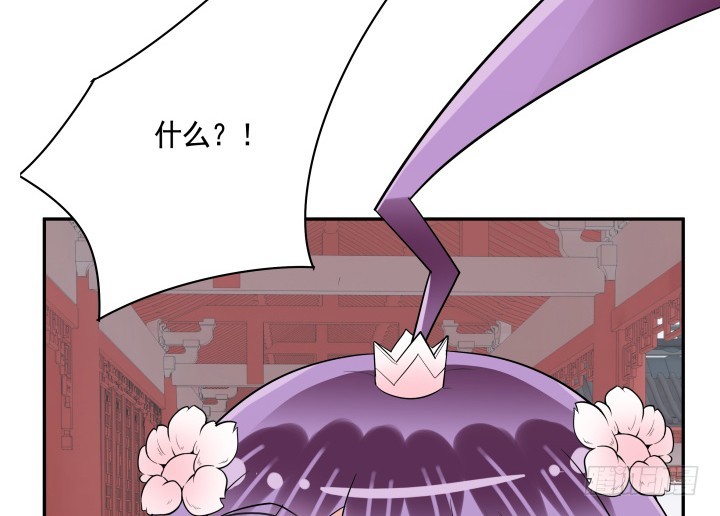 黑白佩 - 77话 生气了(2/2) - 5