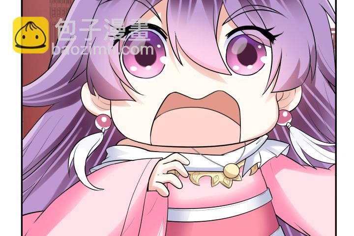 黑白佩 - 77话 生气了(2/2) - 6