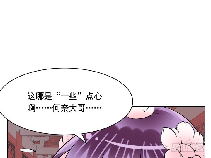 黑白佩 - 77话 生气了(1/2) - 8