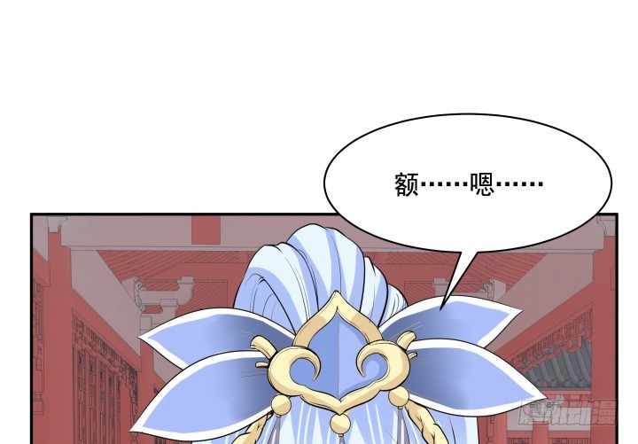 黑白佩 - 79话 暧昧气息(1/2) - 5