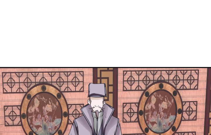 黑白佩 - 79话 暧昧气息(1/2) - 1