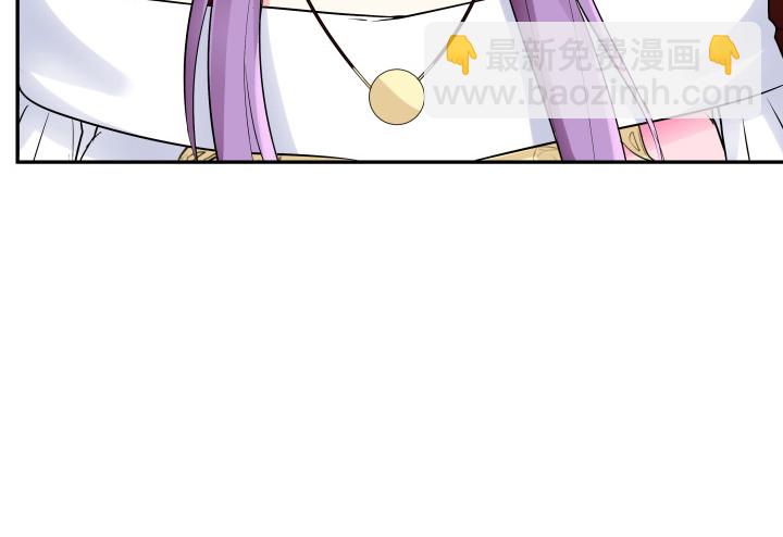 黑白佩 - 79话 暧昧气息(2/2) - 7