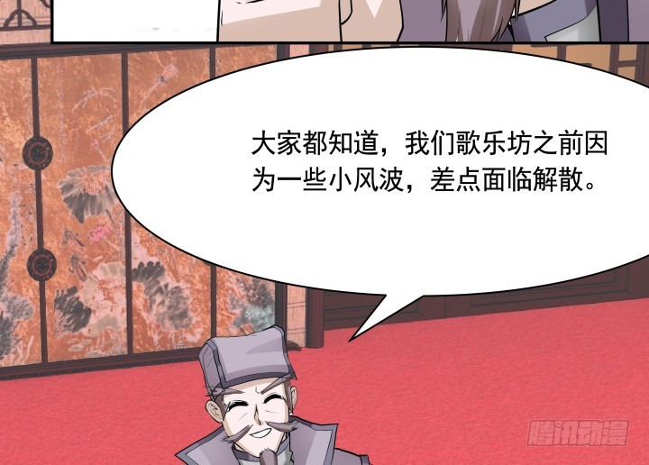 黑白佩 - 79话 暧昧气息(2/2) - 1