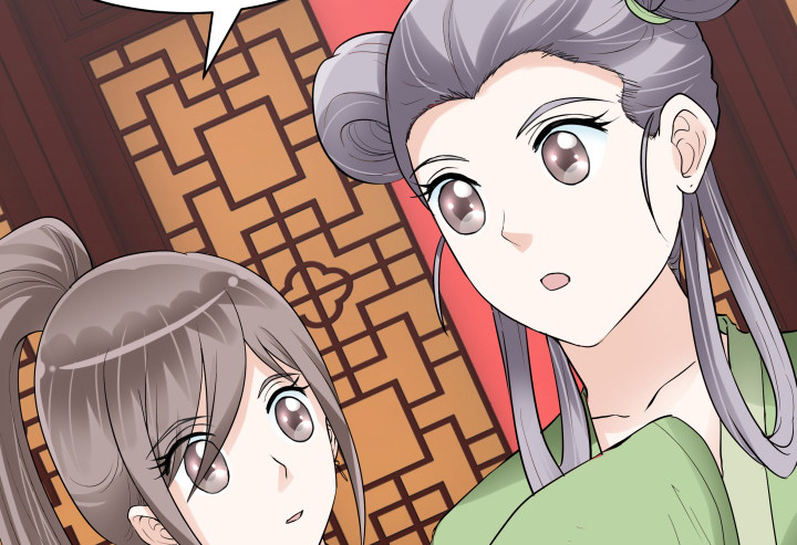 黑白佩 - 79话 暧昧气息(2/2) - 2