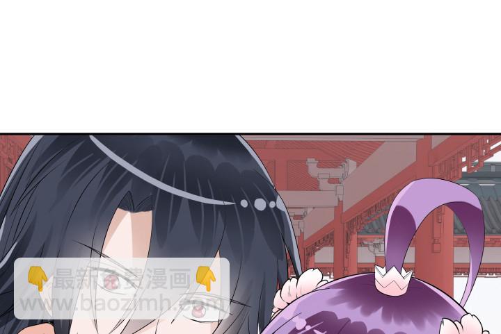 黑白佩 - 79话 暧昧气息(1/2) - 1