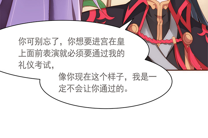 8话 惊现汉堡包！(1/2)-第9话