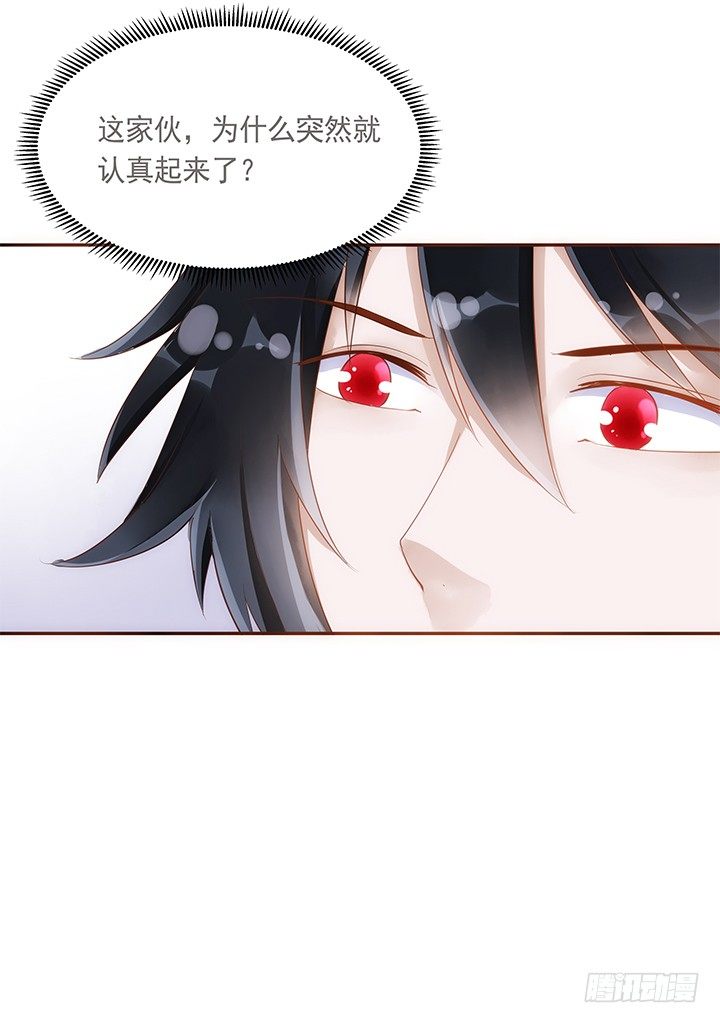 8话 惊现汉堡包！(1/2)-第9话