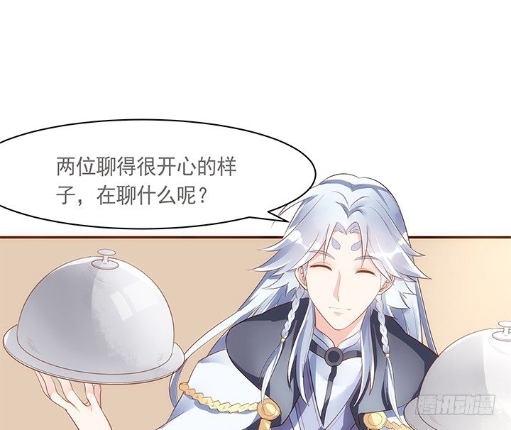 8话 惊现汉堡包！(1/2)-第9话