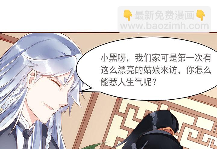 8话 惊现汉堡包！(1/2)-第9话