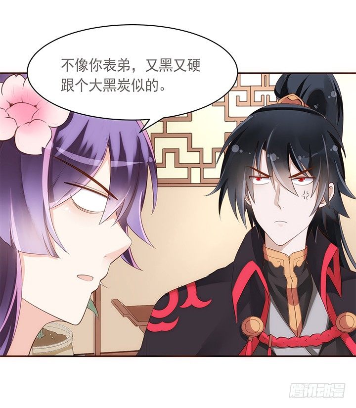 8话 惊现汉堡包！(1/2)-第9话