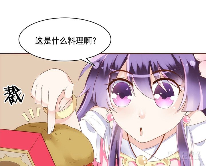 8话 惊现汉堡包！(1/2)-第9话