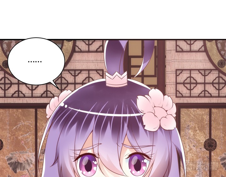 黑白佩 - 82话 你给我等着(3/3) - 4