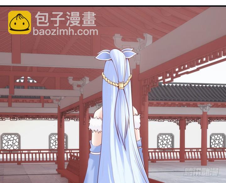 黑白佩 - 82话 你给我等着(3/3) - 1