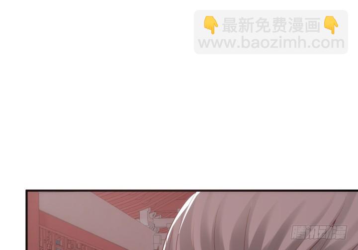 黑白佩 - 82话 你给我等着(3/3) - 7