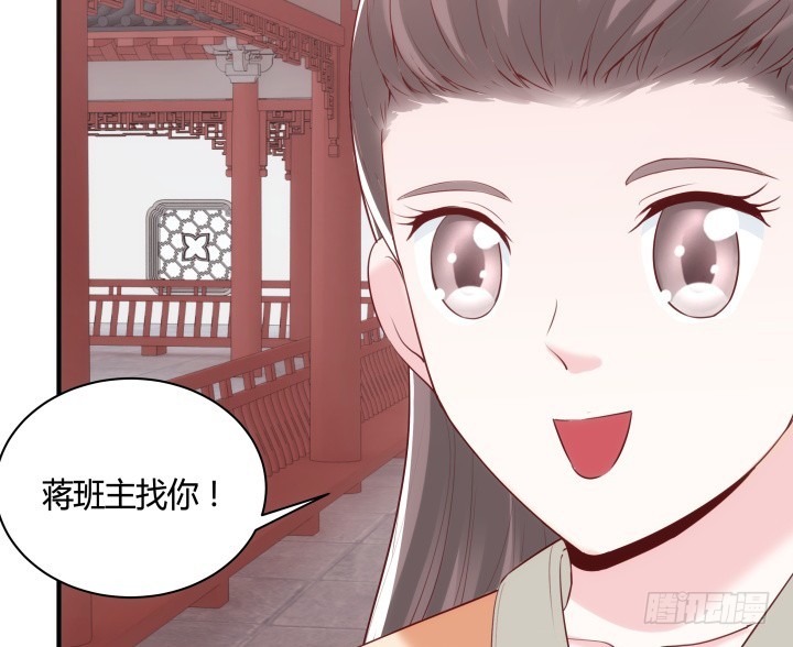 黑白佩 - 82话 你给我等着(3/3) - 1