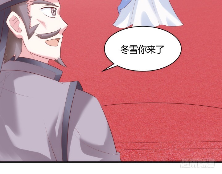 黑白佩 - 82话 你给我等着(3/3) - 6