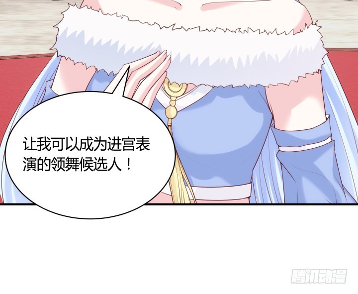 黑白佩 - 82话 你给我等着(3/3) - 4