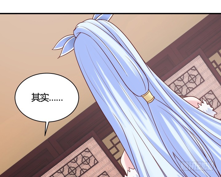 黑白佩 - 82话 你给我等着(3/3) - 7